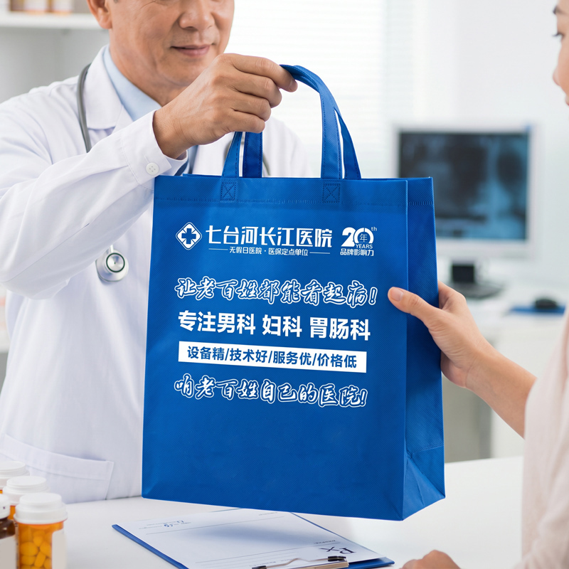 石家庄环保无纺布袋供应商
