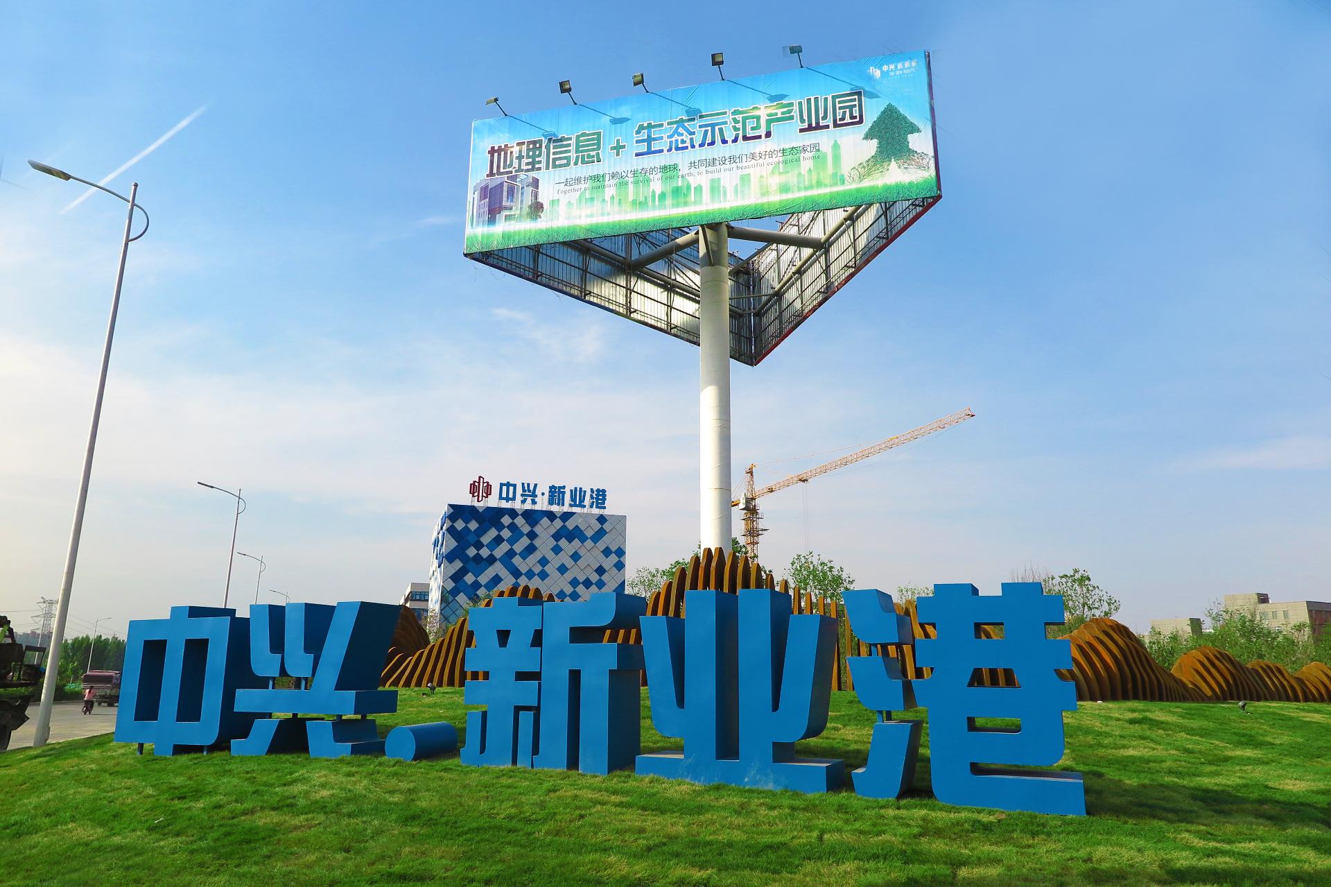 郑州中兴产业园实景