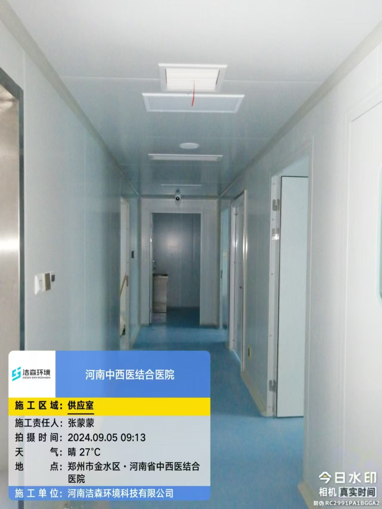 河南食品厂洁净车间定制实例