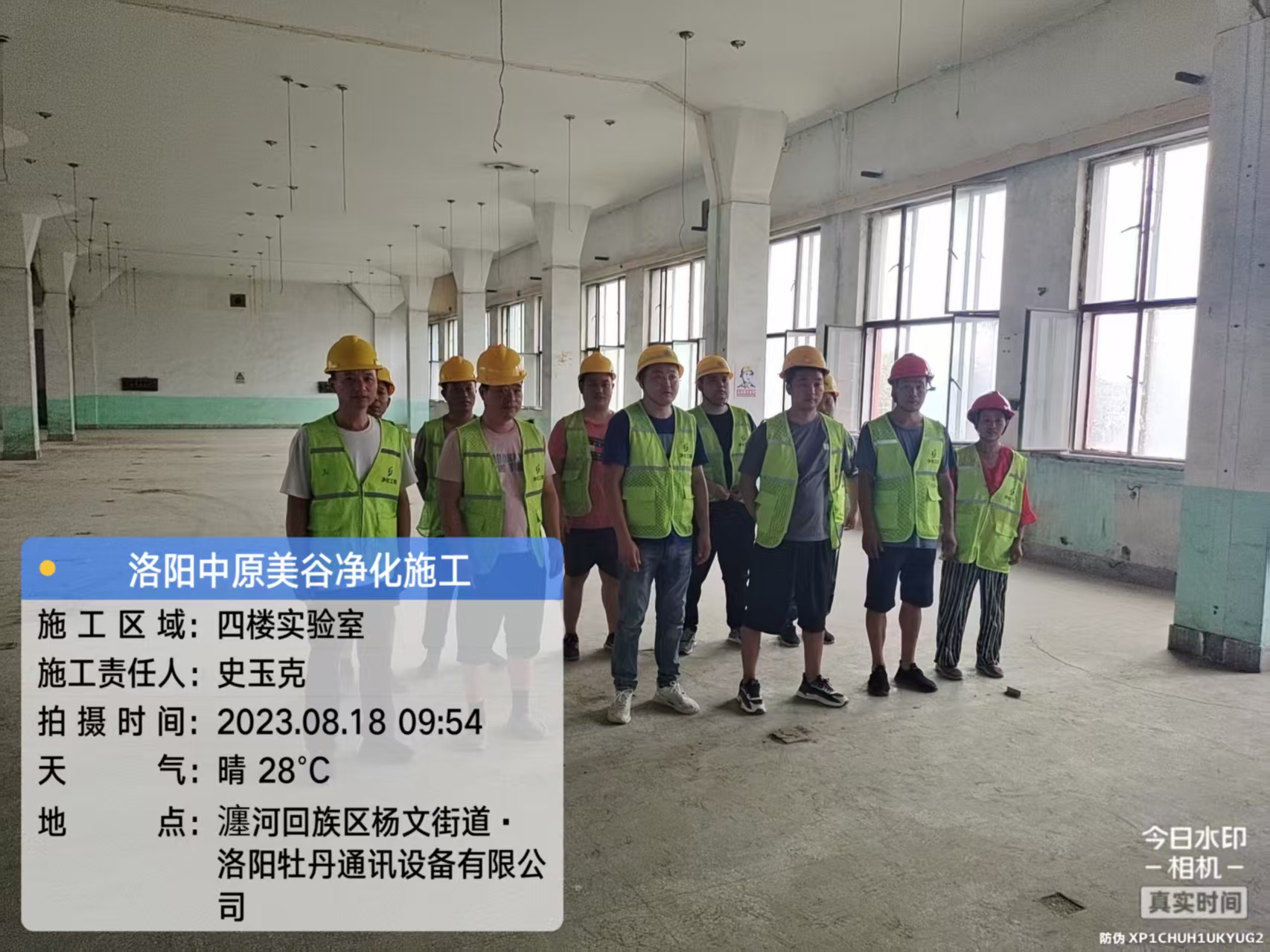 河南洁森环境服务
