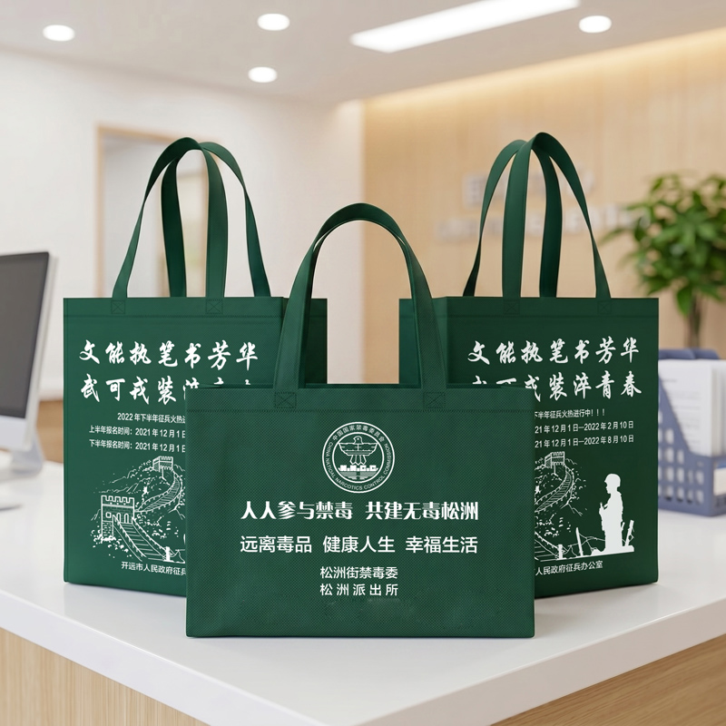 无纺布袋生产商