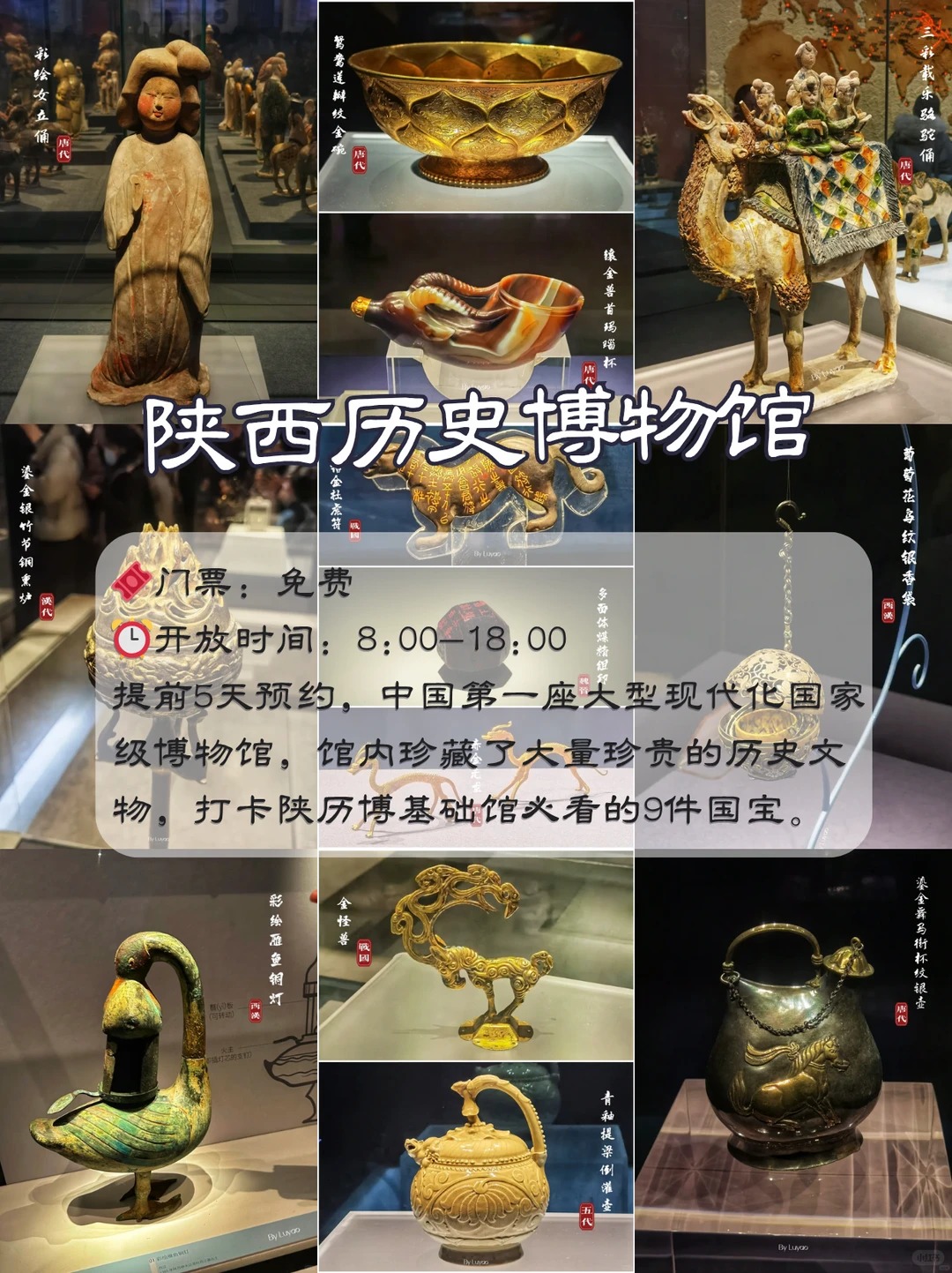 西安至诚国际旅行社有限责任公司