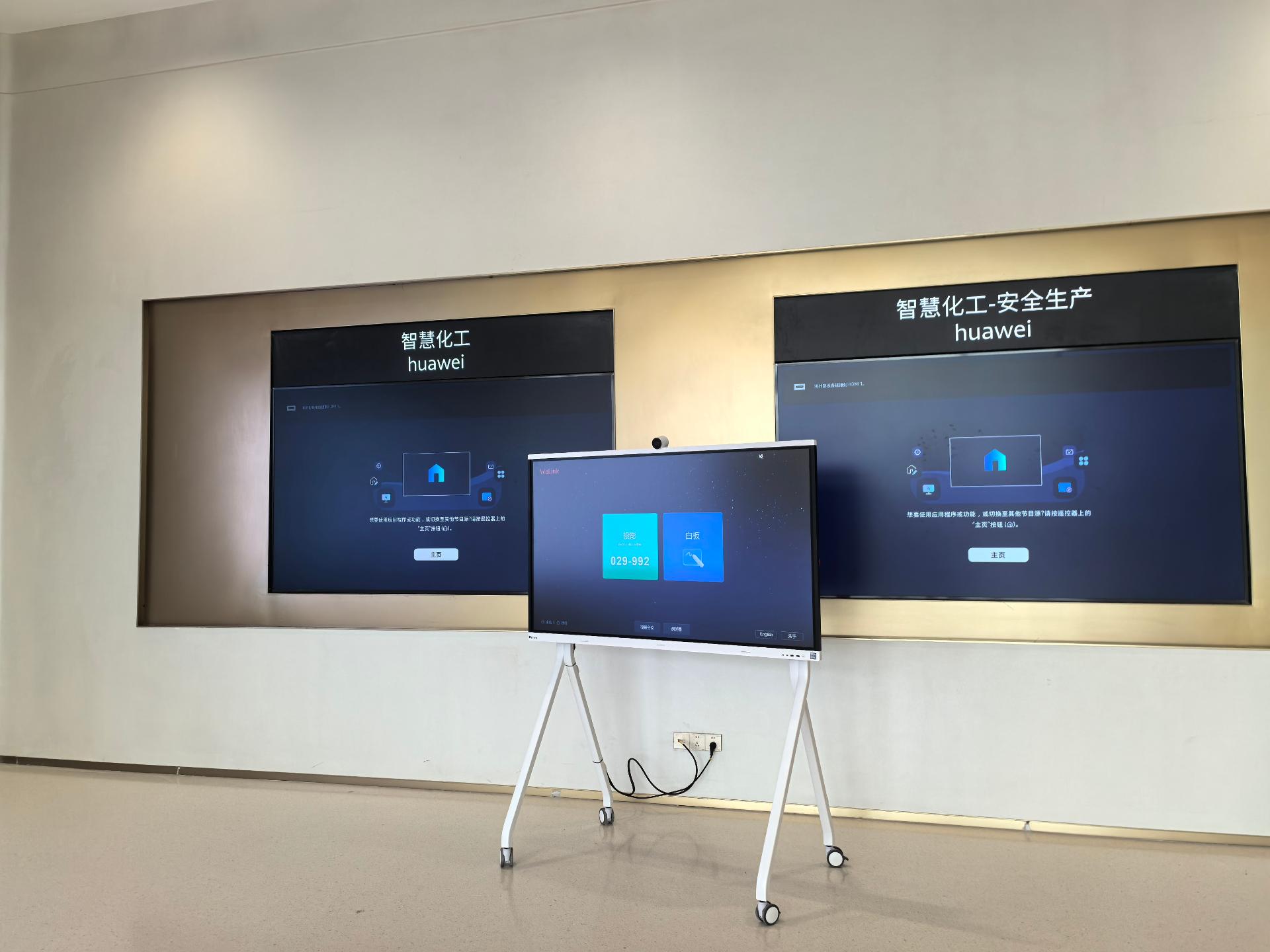 北京卓达威视科技有限公司