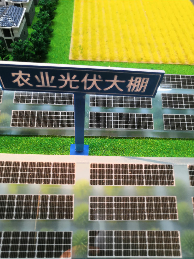 多媒体沙盘展示