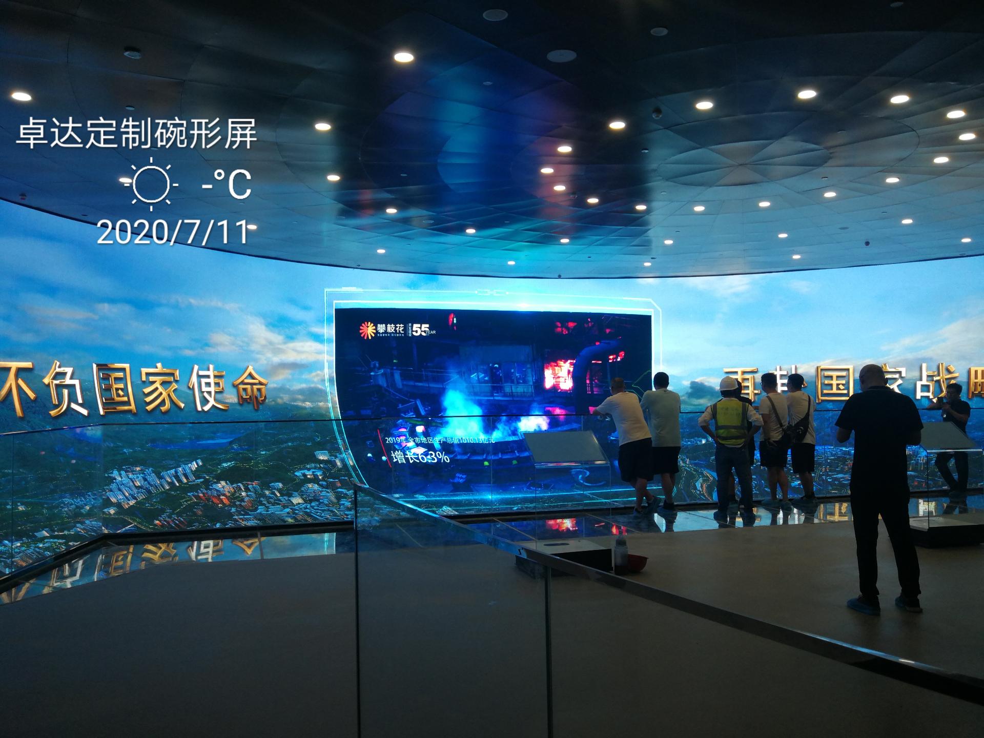 北京卓达威视科技有限公司