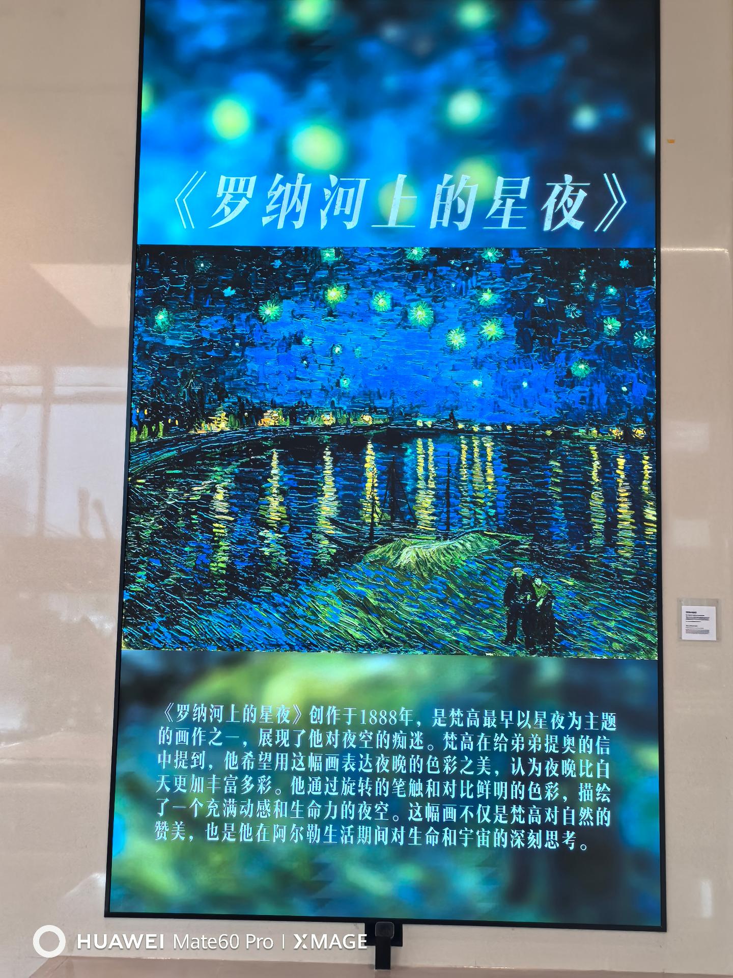 北京卓达威视科技有限公司