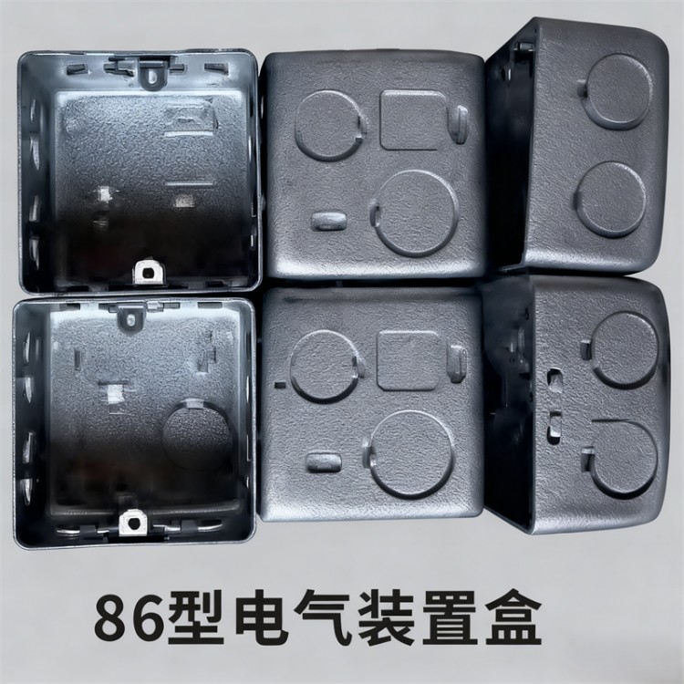 86型电气装置盒
