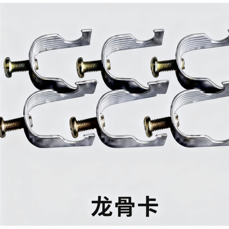 龙骨卡