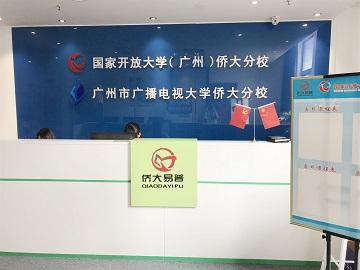 侨大学员活动照片