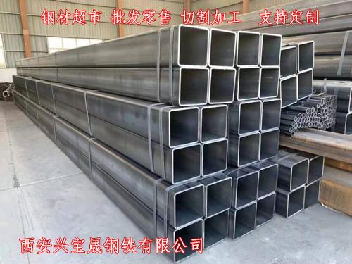 西安兴宝晟钢铁有限公司产品实拍