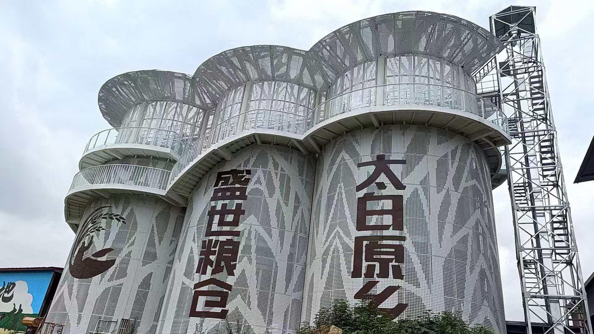 穿孔铝幕墙-四川省志城铝业有限责任公司