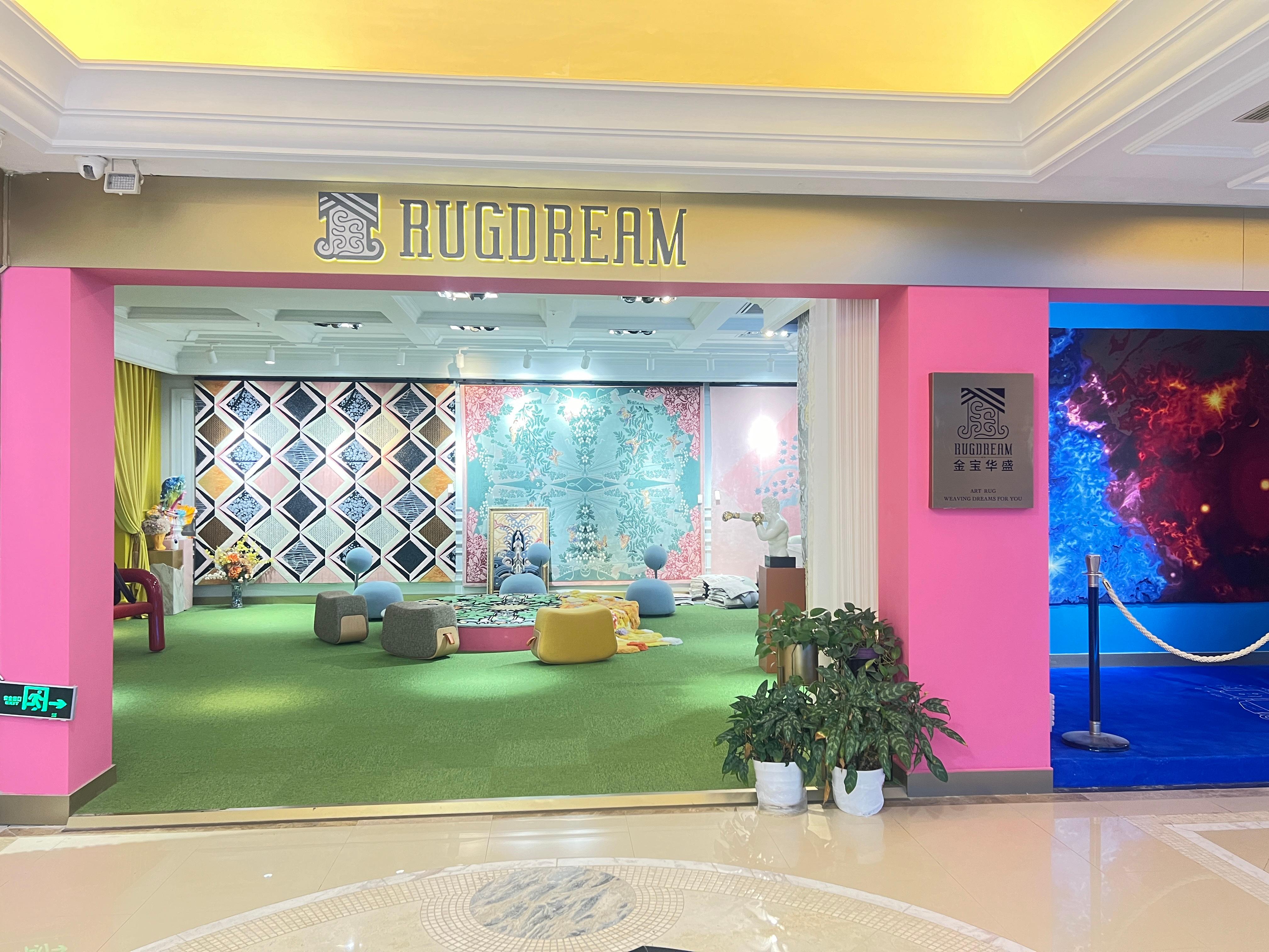金宝华盛地毯展示
