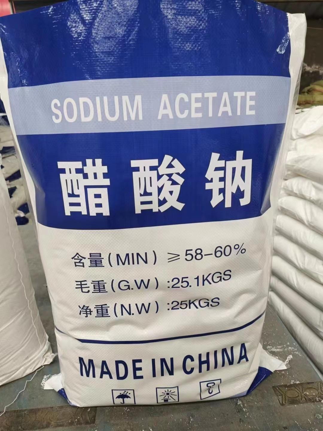河南森沃环保醋酸钠产品线