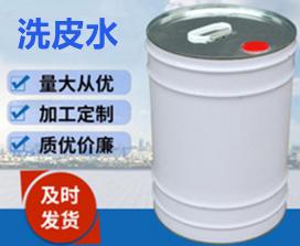 碳氢清洗剂应用