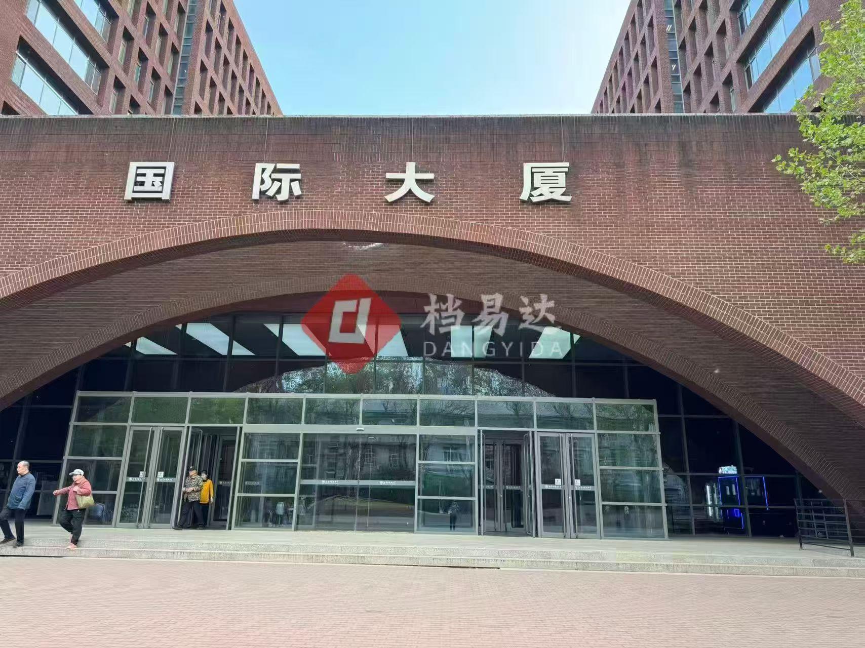 武汉档案激活/存档企业