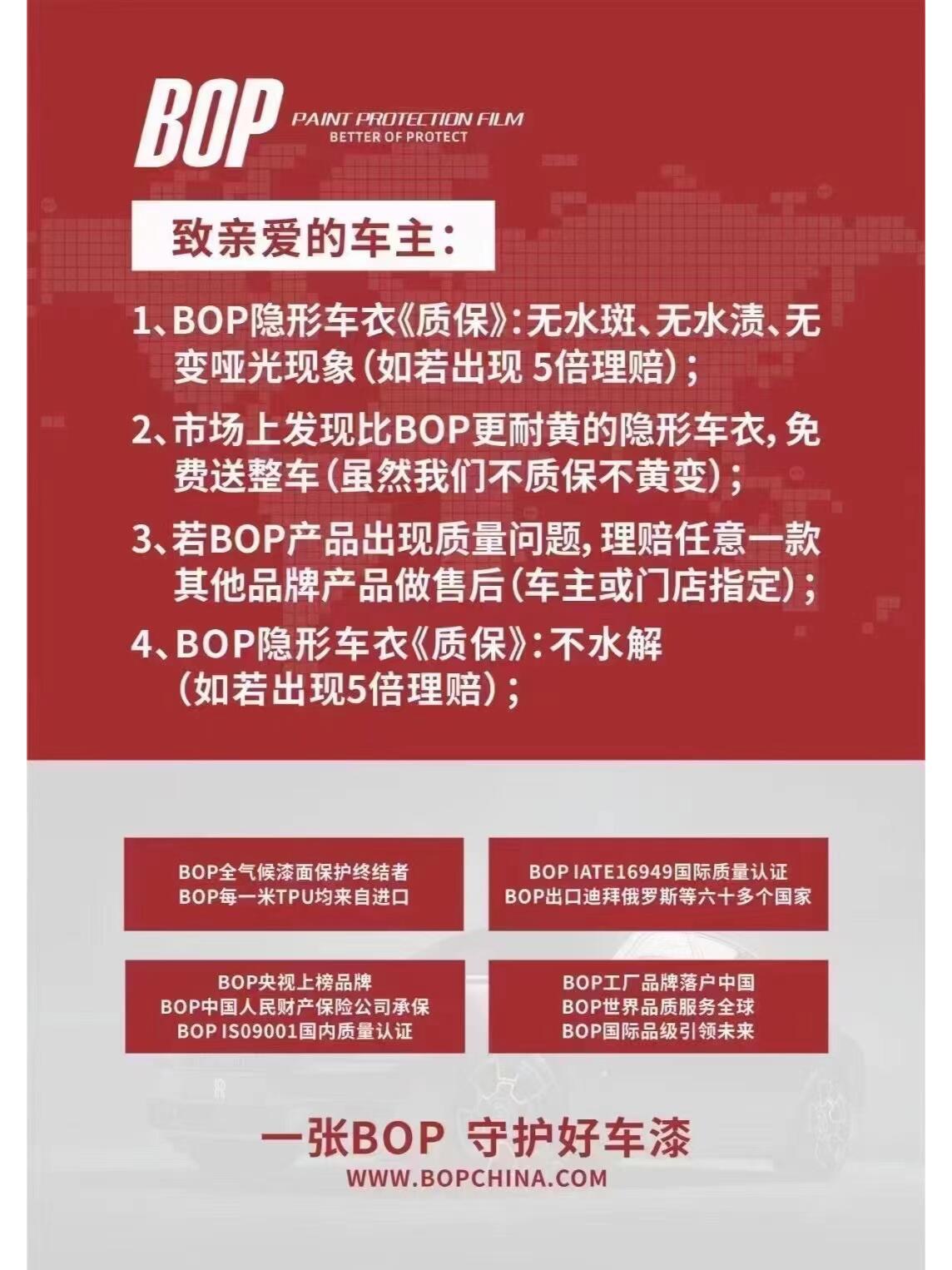 兰州宏瑞汽车改装贴膜工厂店施工中