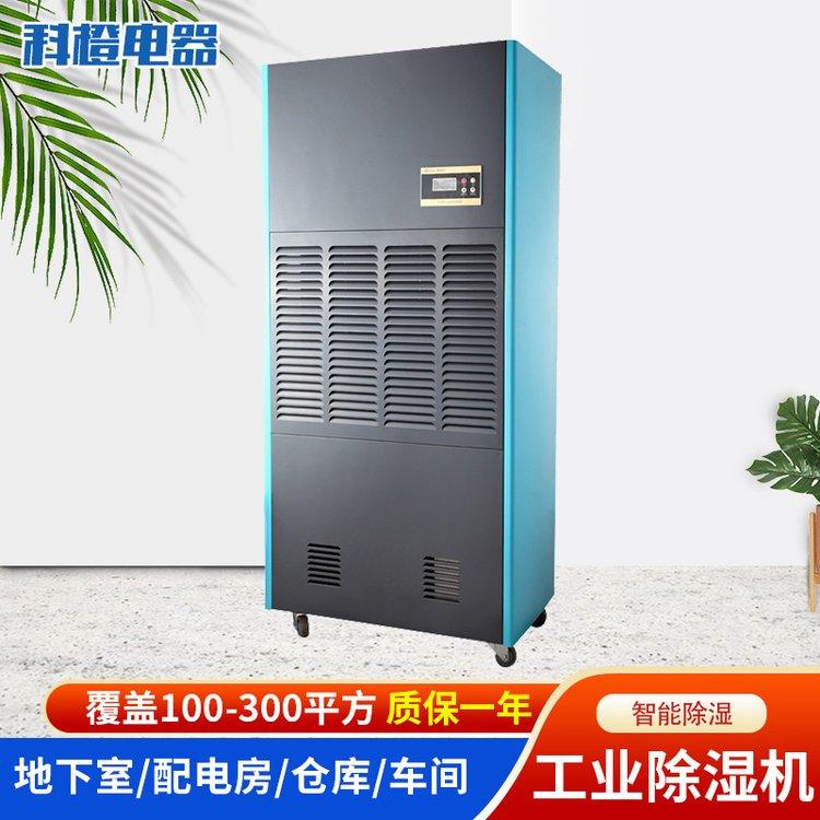 浙江科橙电气有限公司