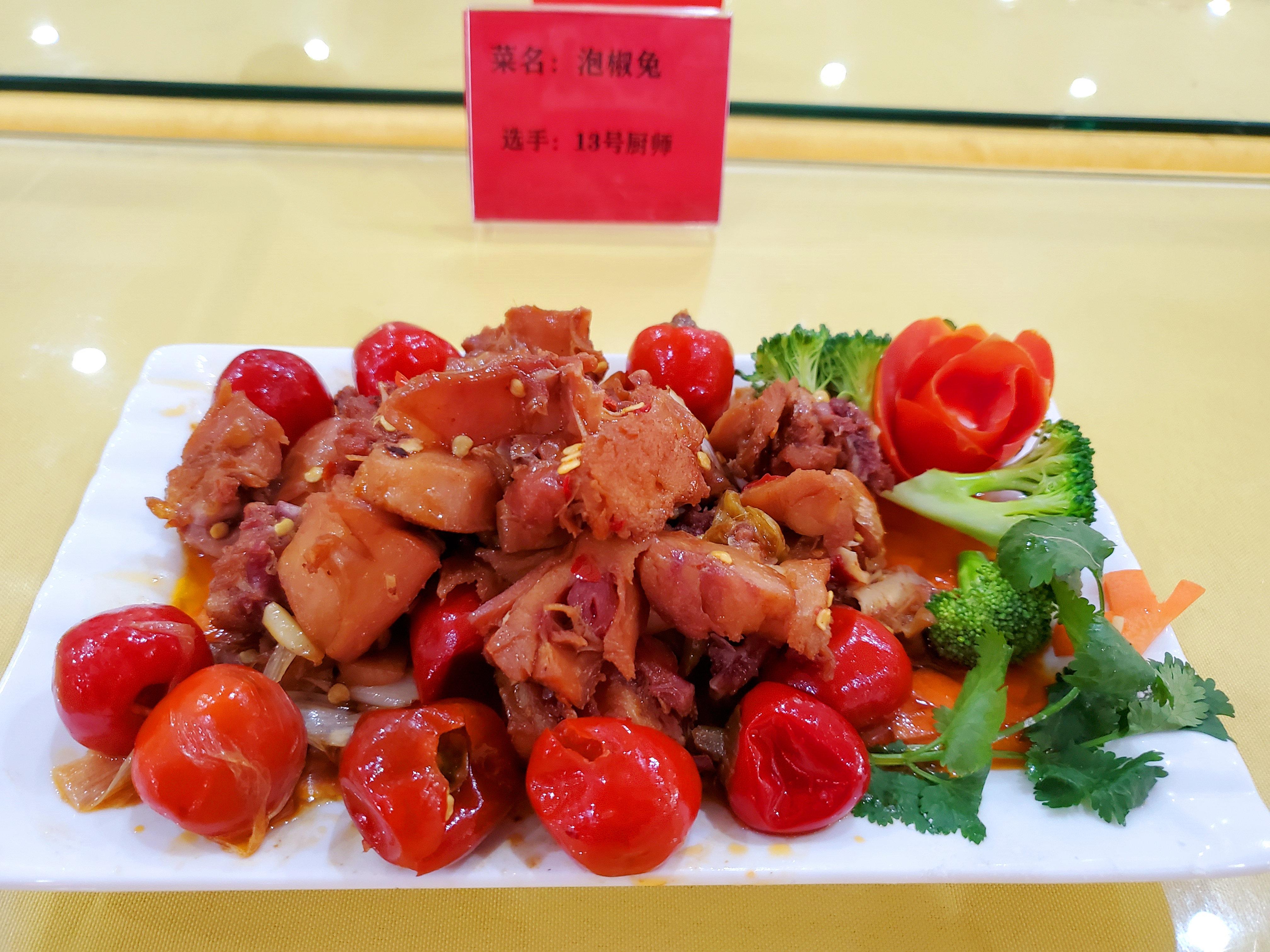 锦康餐饮品质管控