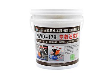 施工应用案例
