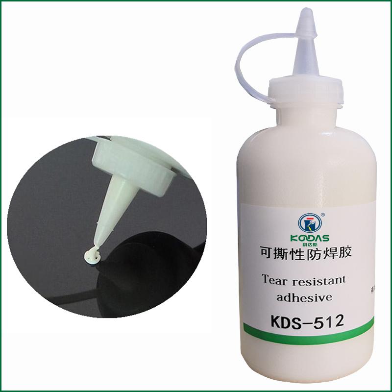 防焊锡胶水产品