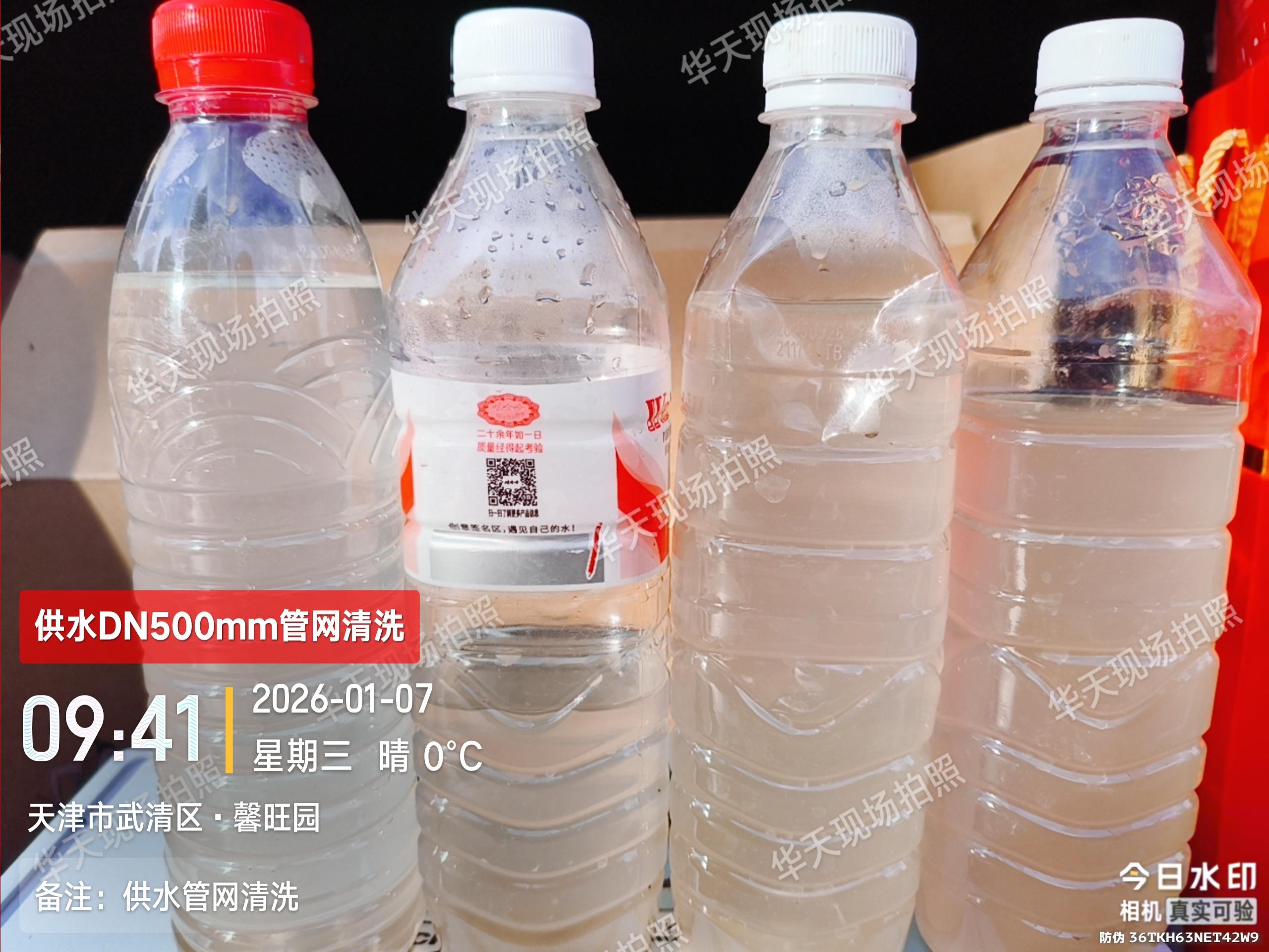 河北集体供水管道清洗施工案例