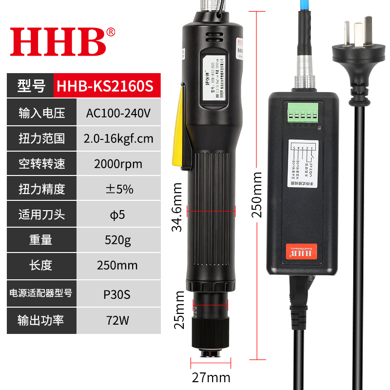 好伙伴智能科技厂房实景