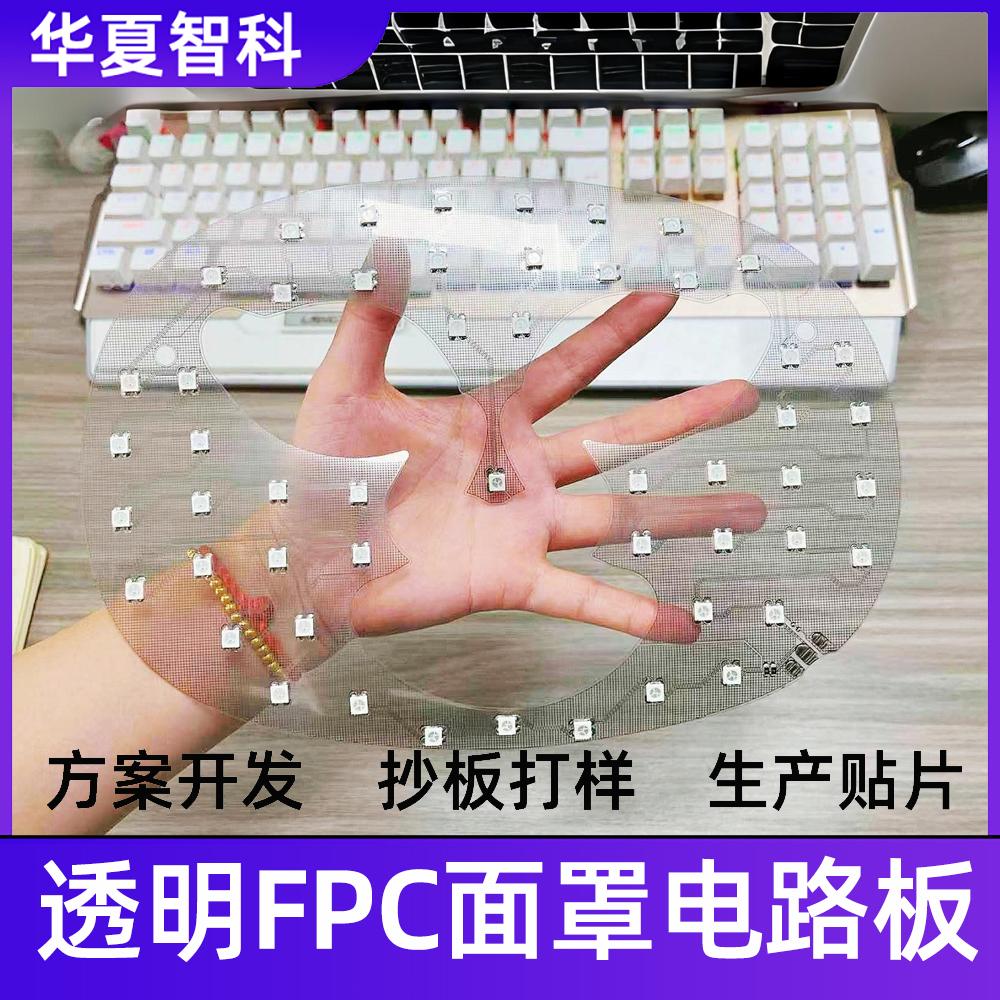 华夏智科生产车间
