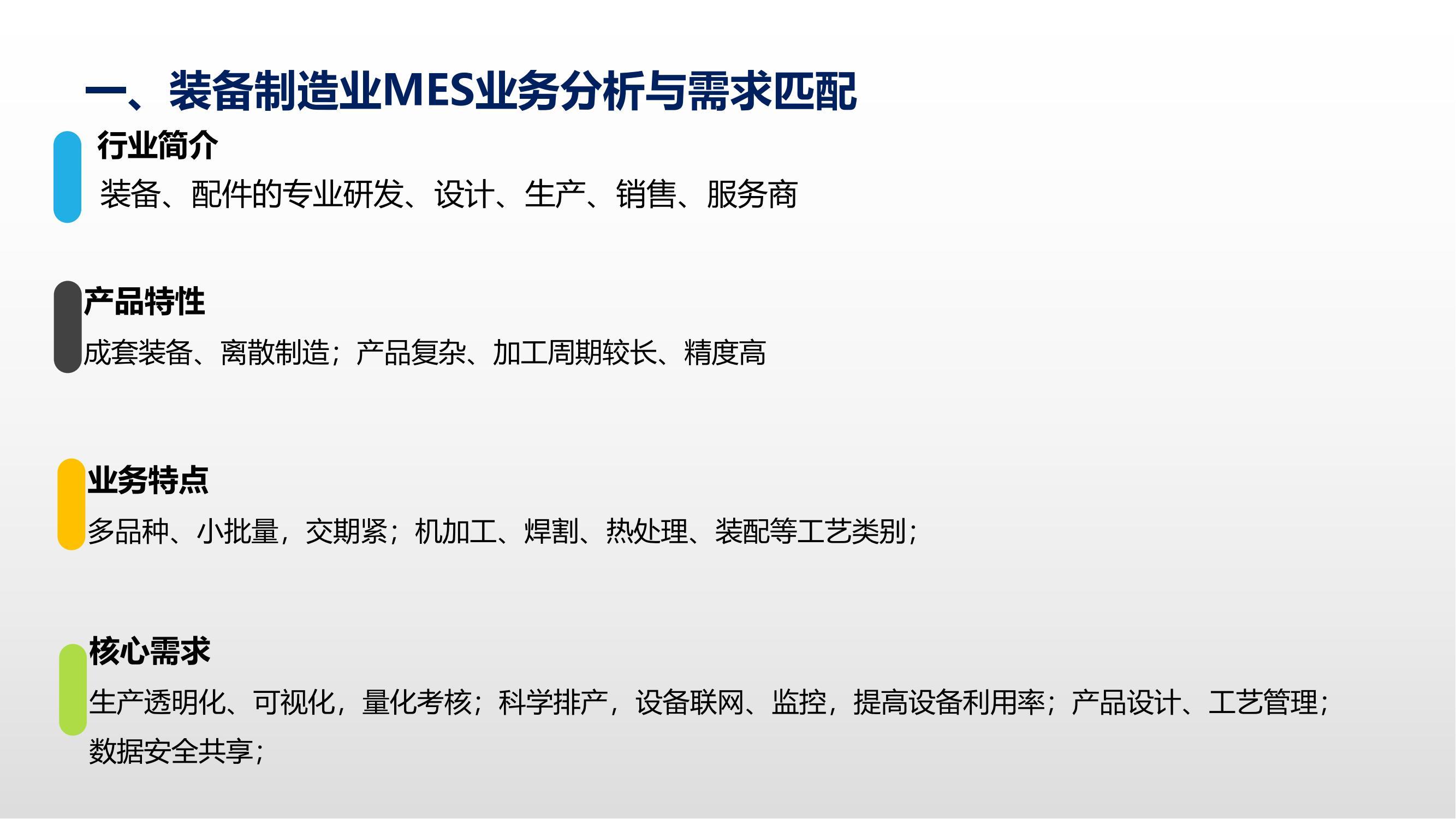 河南聚合科技