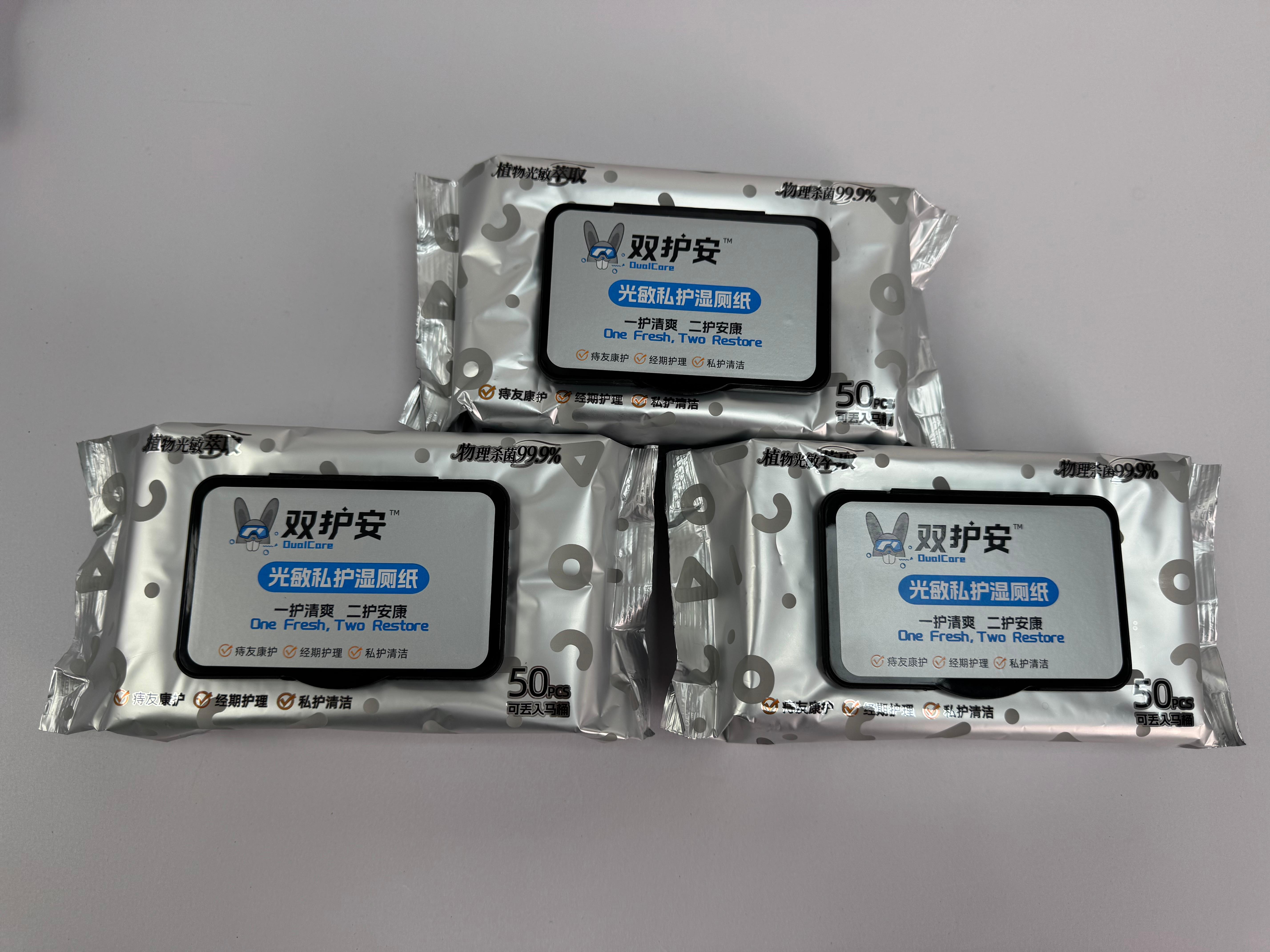 光敏私护湿纸巾生产商