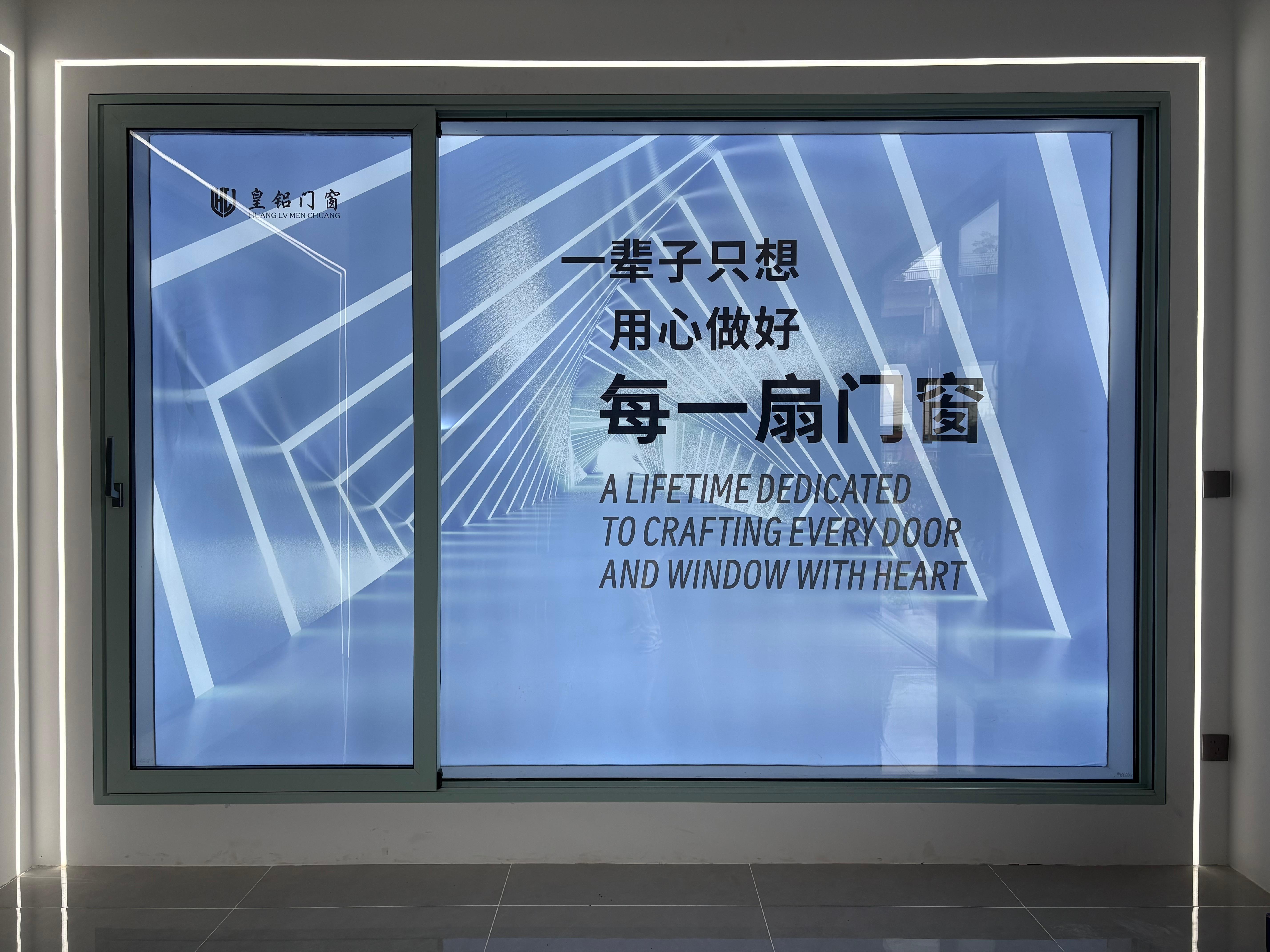 皇铝门窗工厂实景