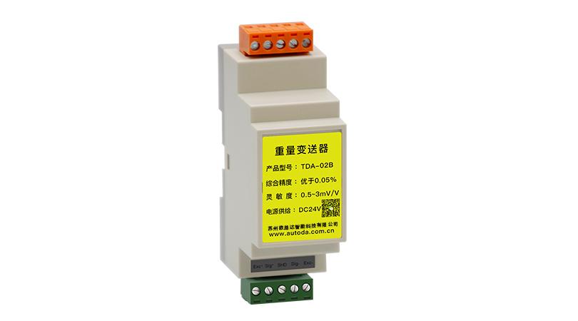 称重自动化控制系统
