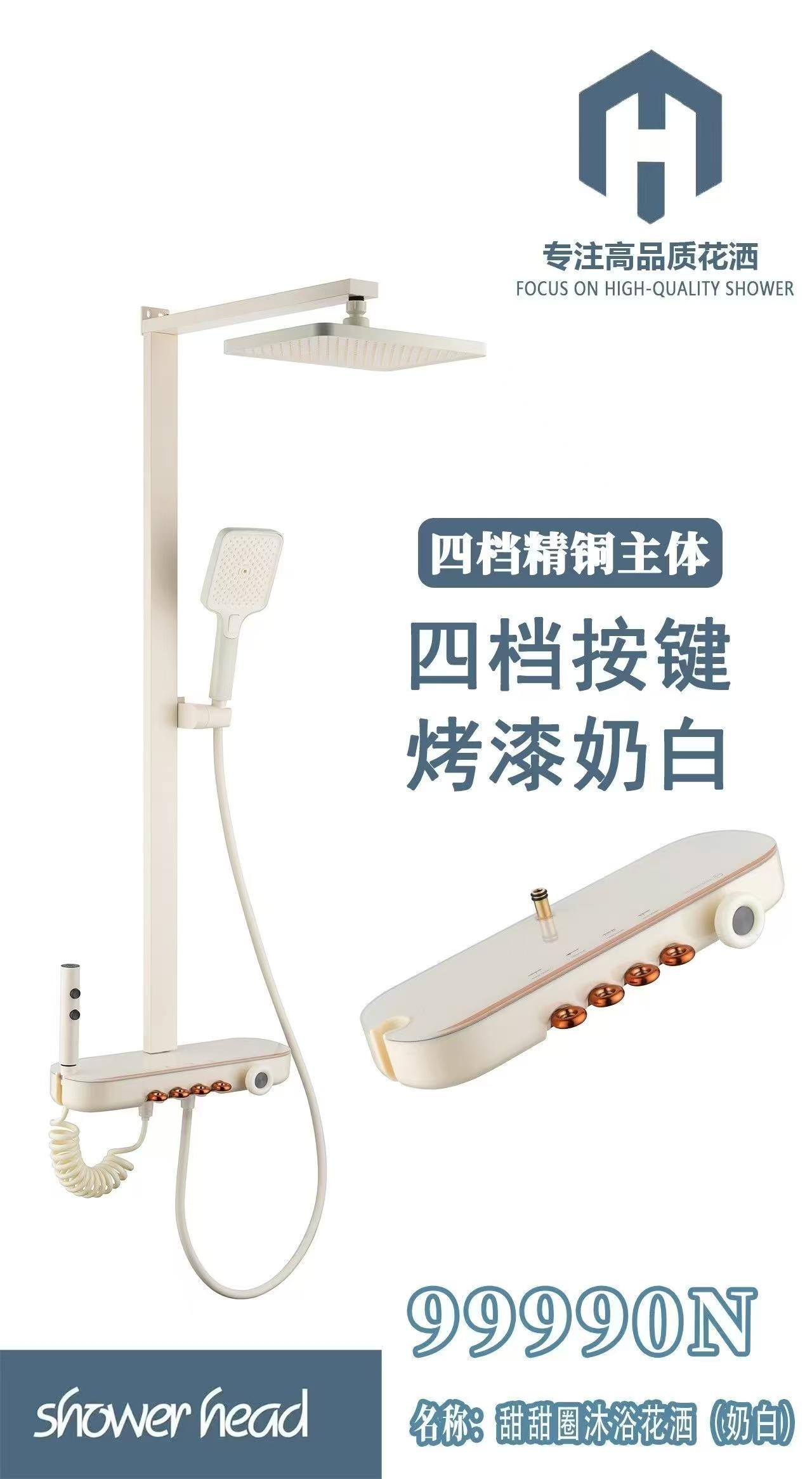 凌丹王轻奢卫浴产品展示