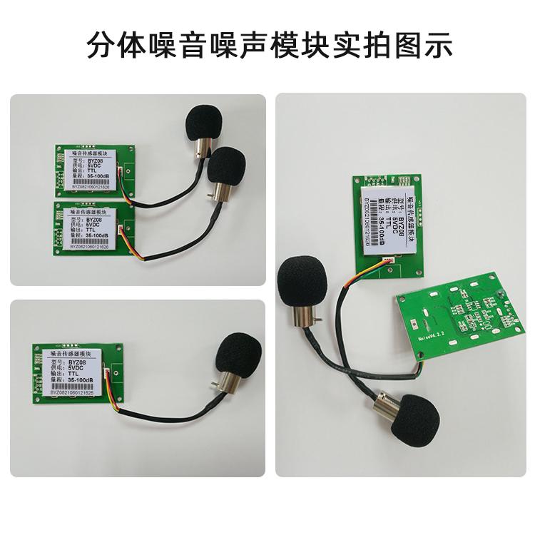 博云创环境科技主营产品图