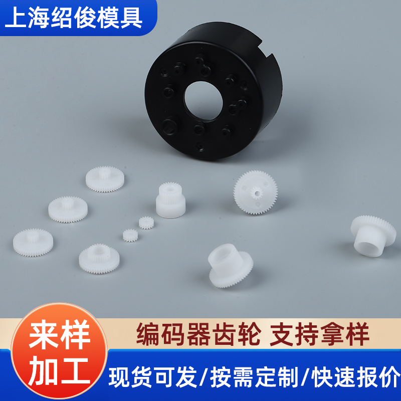 上海绍俊模具有限公司厂区