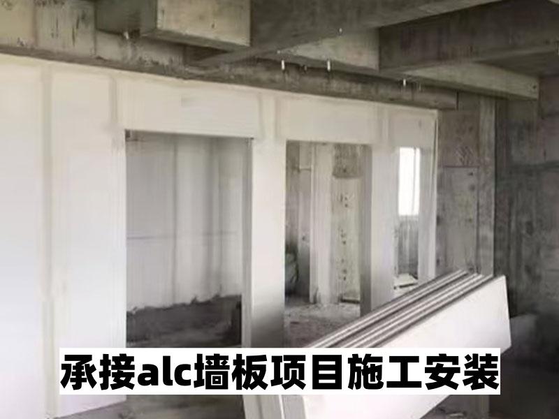 山东华跃建筑科技