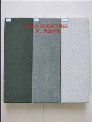 河南赫泽建材有限公司
