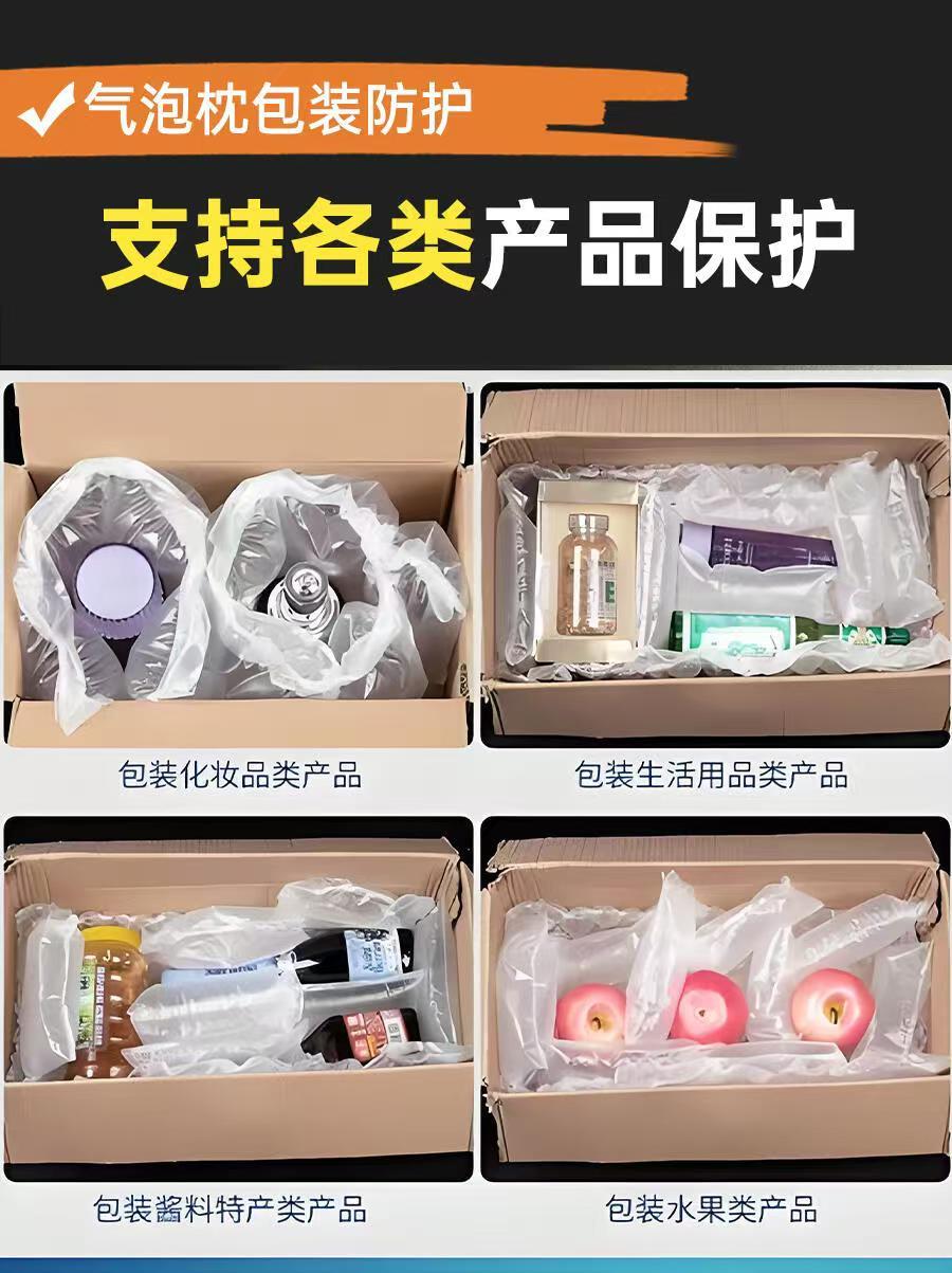 缓冲充气枕生产商
