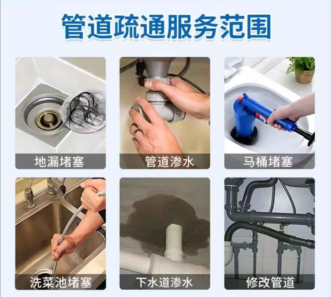青岛管道疏通现场作业