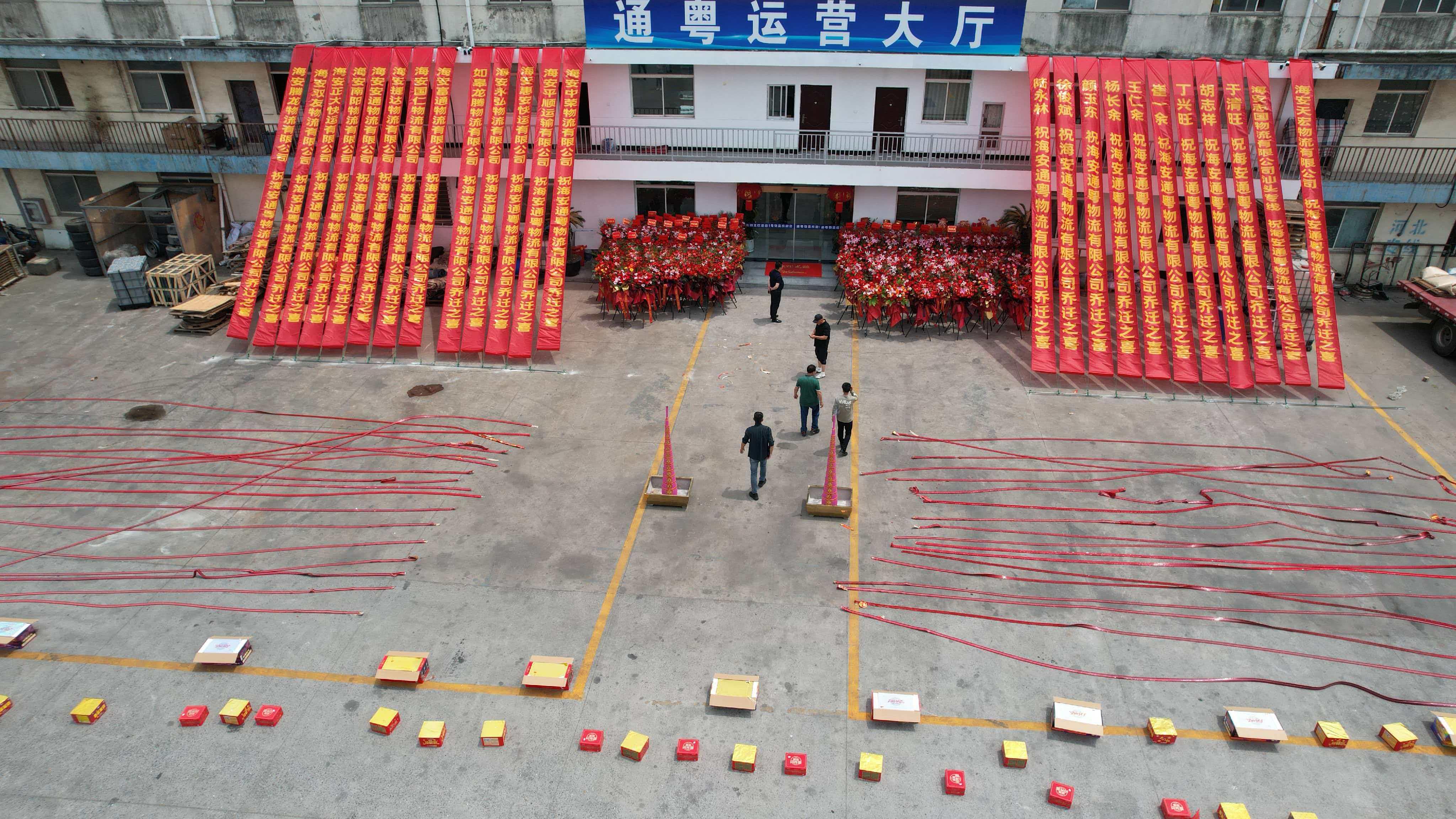 运输车队现场