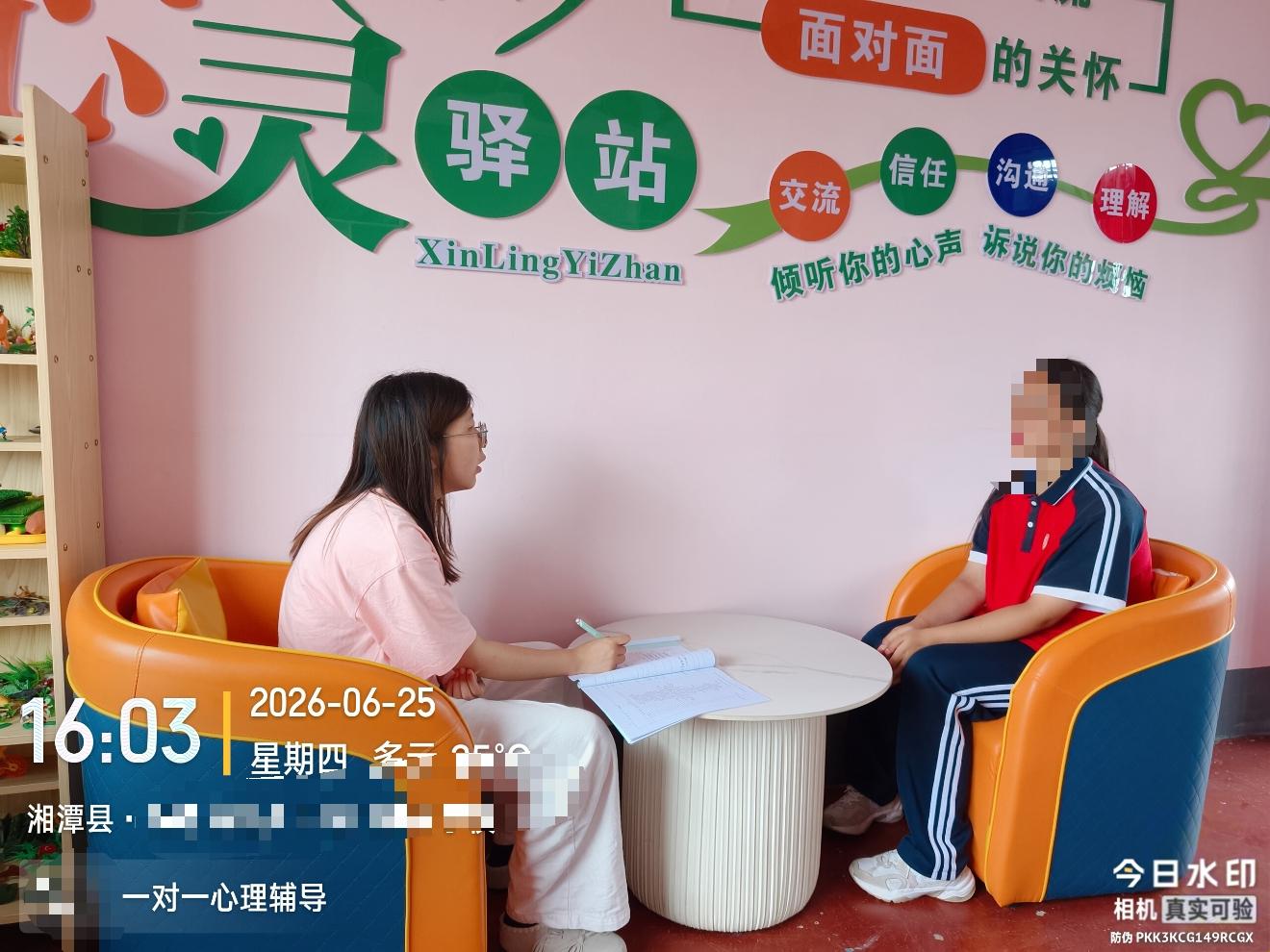 益阳市赫山区青少年励志教育基地课堂
