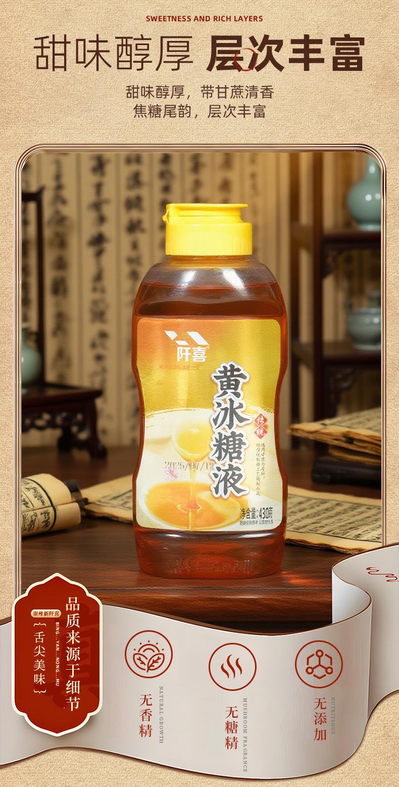 崇州市九香食品有限公司厂区