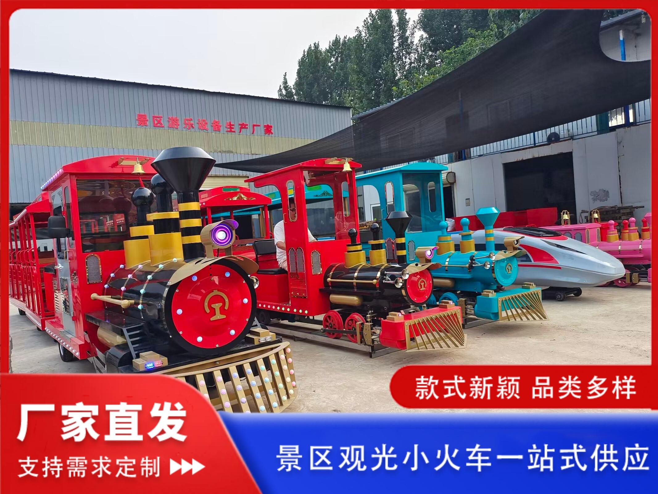河南海贝游乐设备集团有限公司