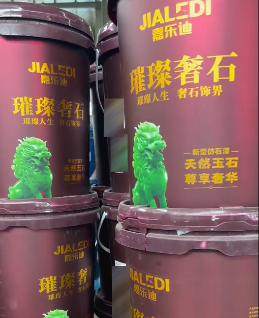 嘉乐迪产品应用
