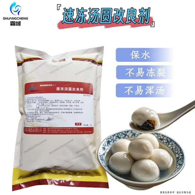 河南双城食品企业场景