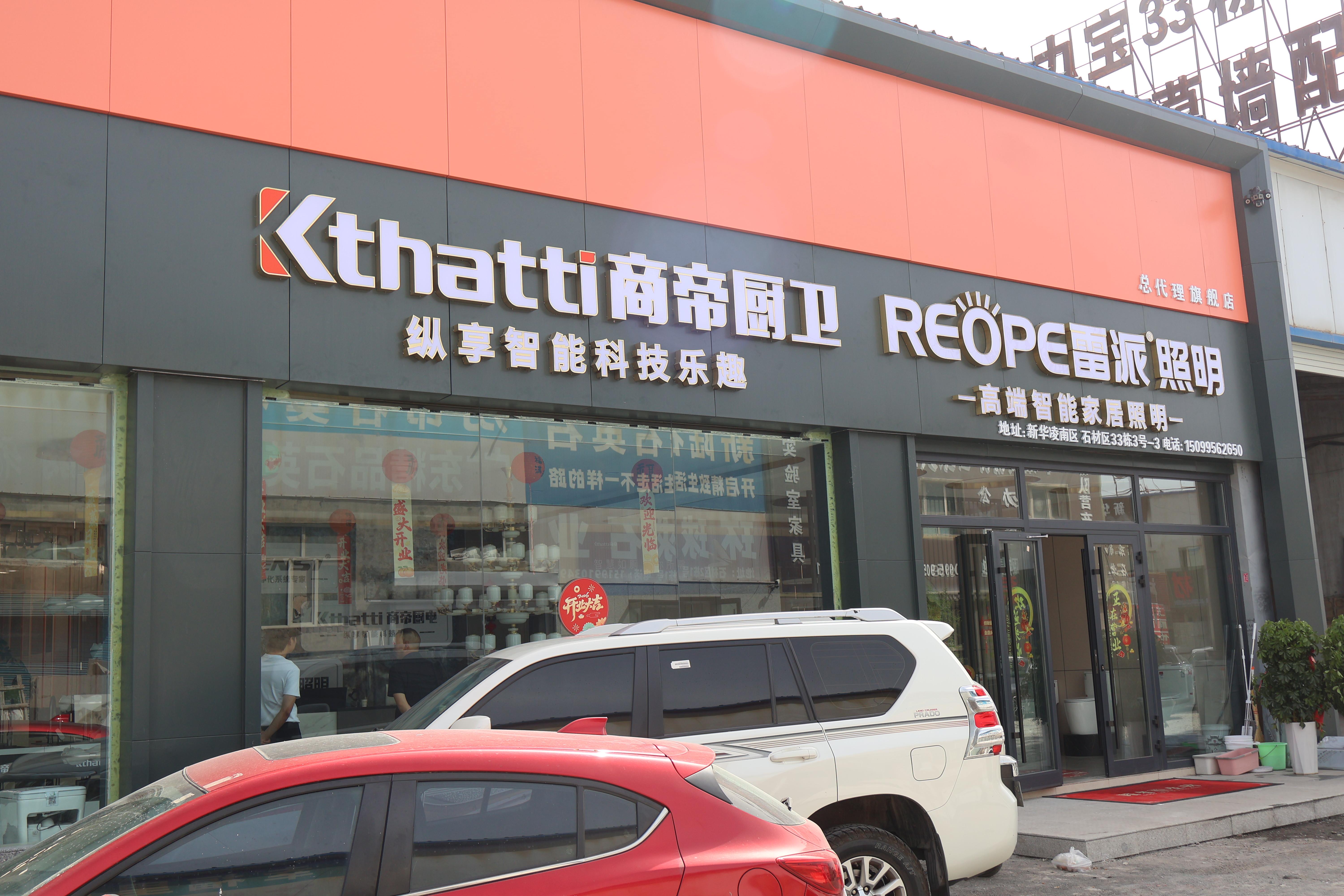 汇品家装客户案例实拍