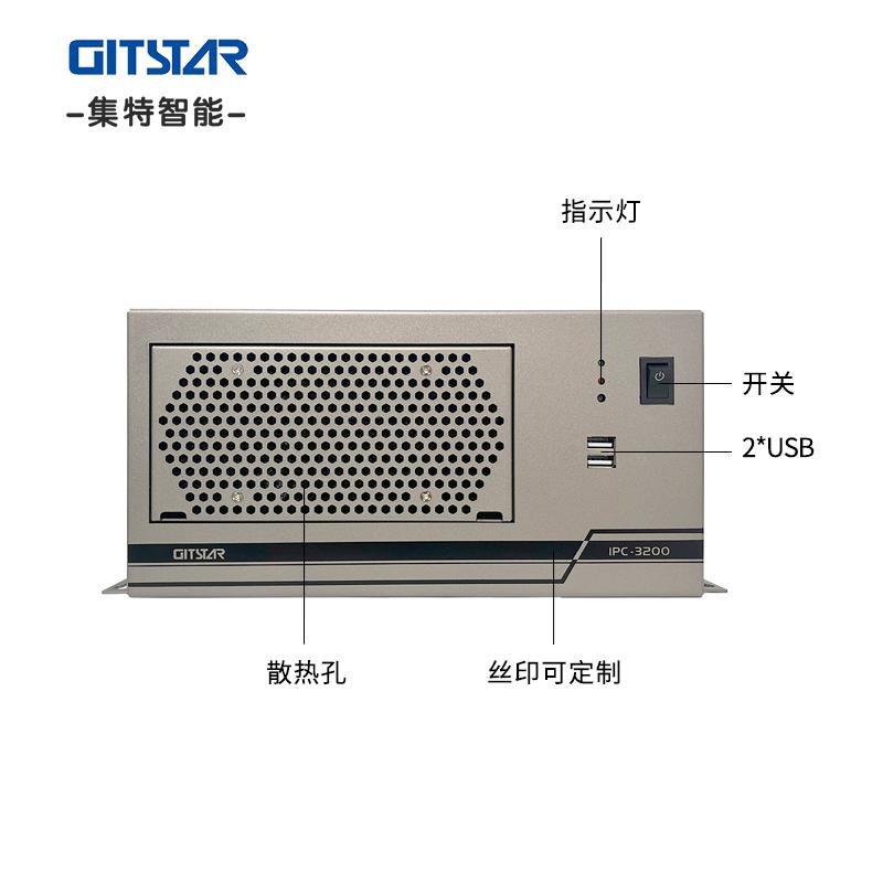 集特智能技术实力