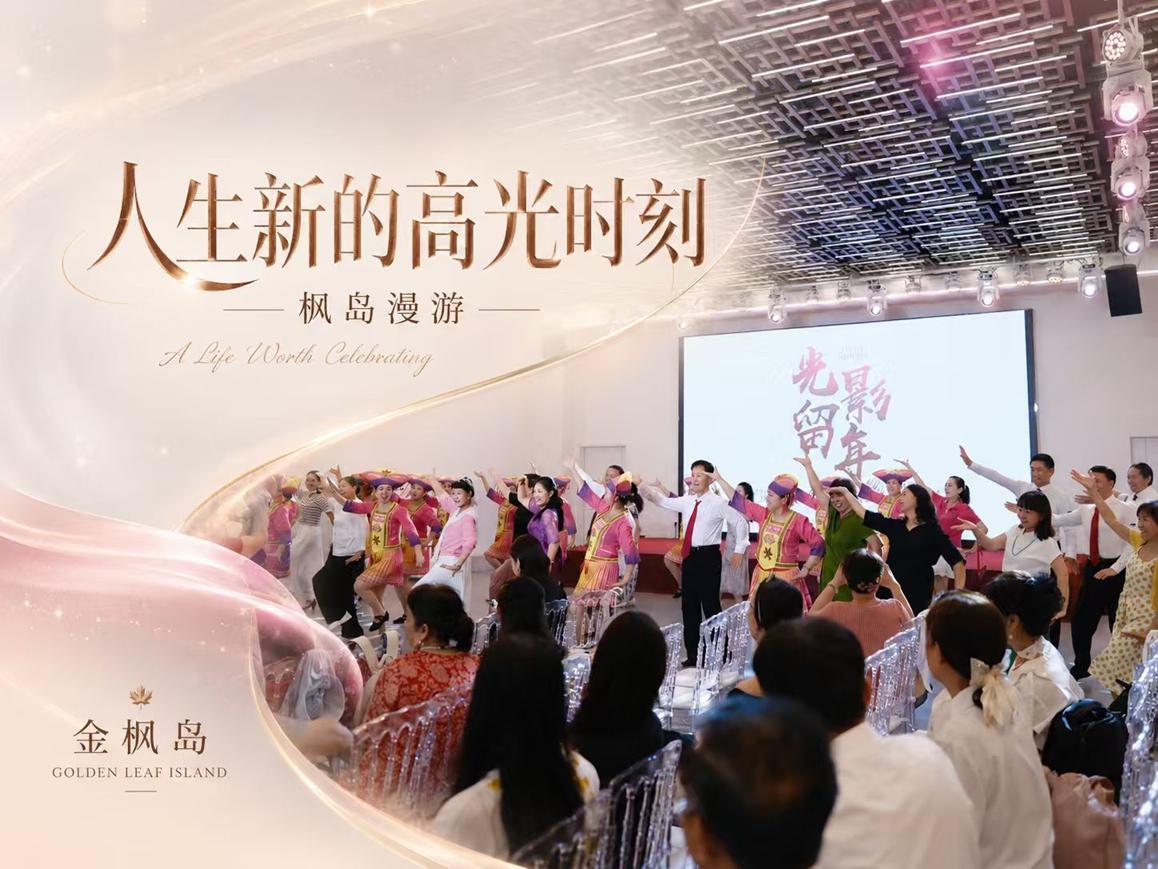 菲凡 郑州银发创业开拓者