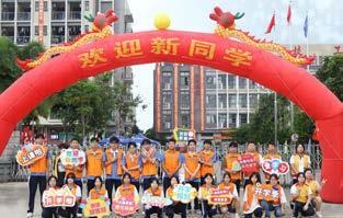 惠州市华达技工学校实训课堂