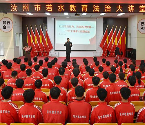 若水教育校园环境