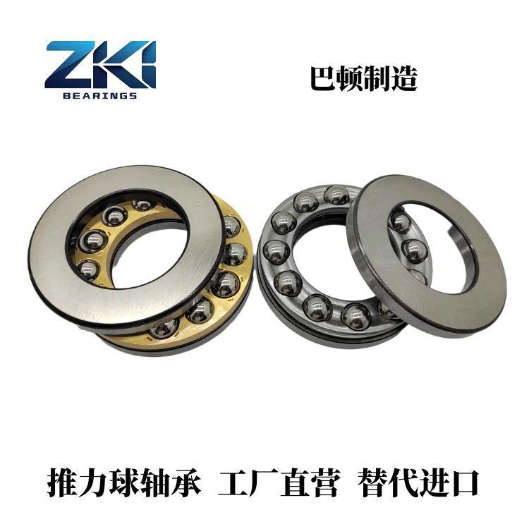 瓦房店巴顿轴承产品展示